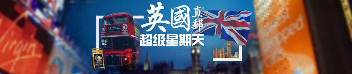 英国国家建筑物背景