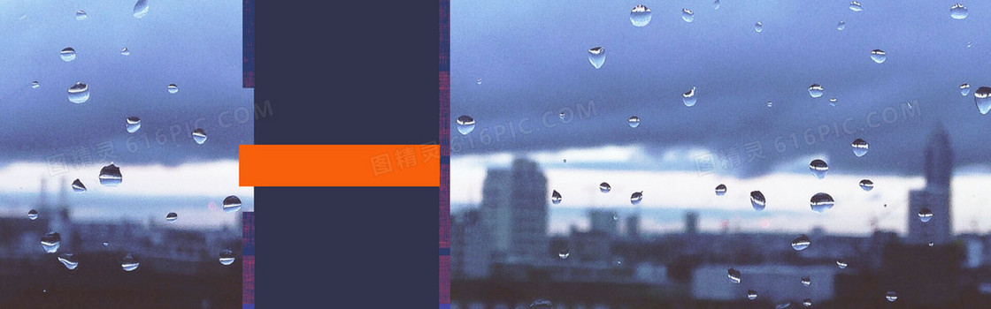 雨滴都市几何图形商务设计海报背景