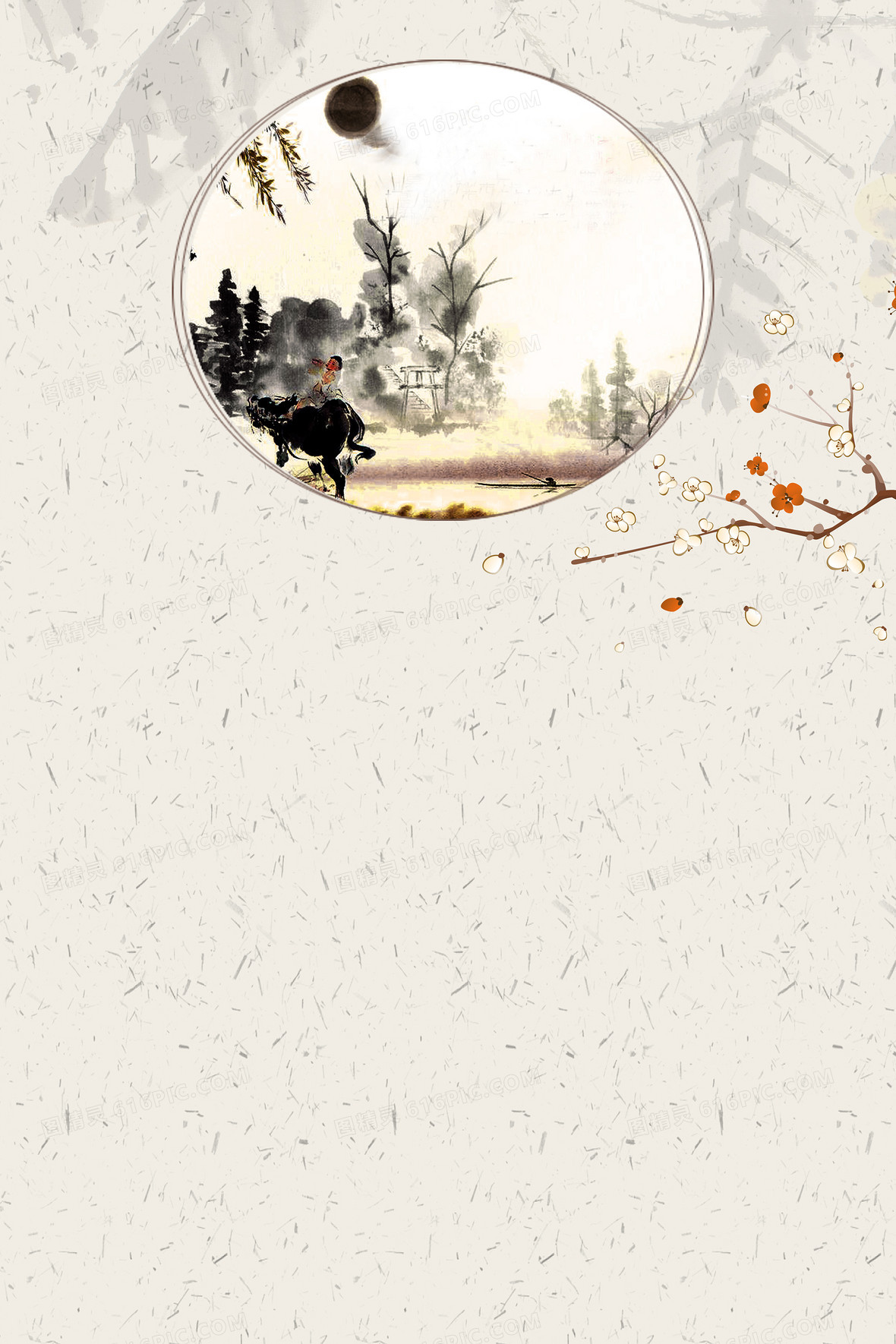 中国风清明节海报背景素材