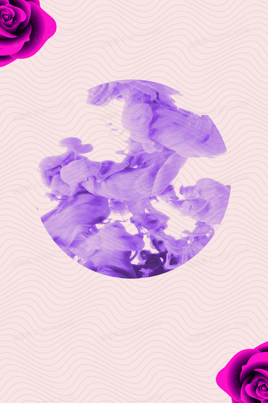 唯美紫色花朵背景瑜伽健康海报