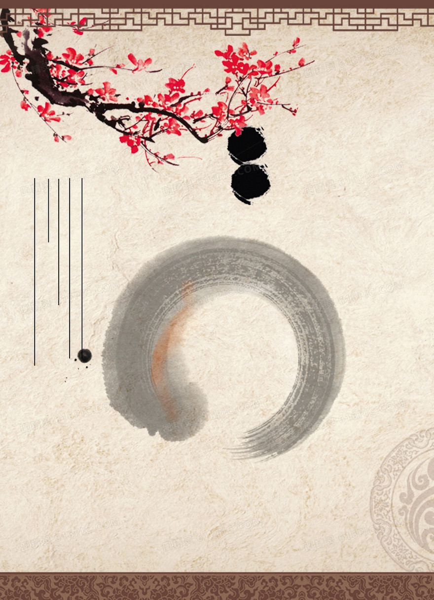 中国风红梅窗花展板海报