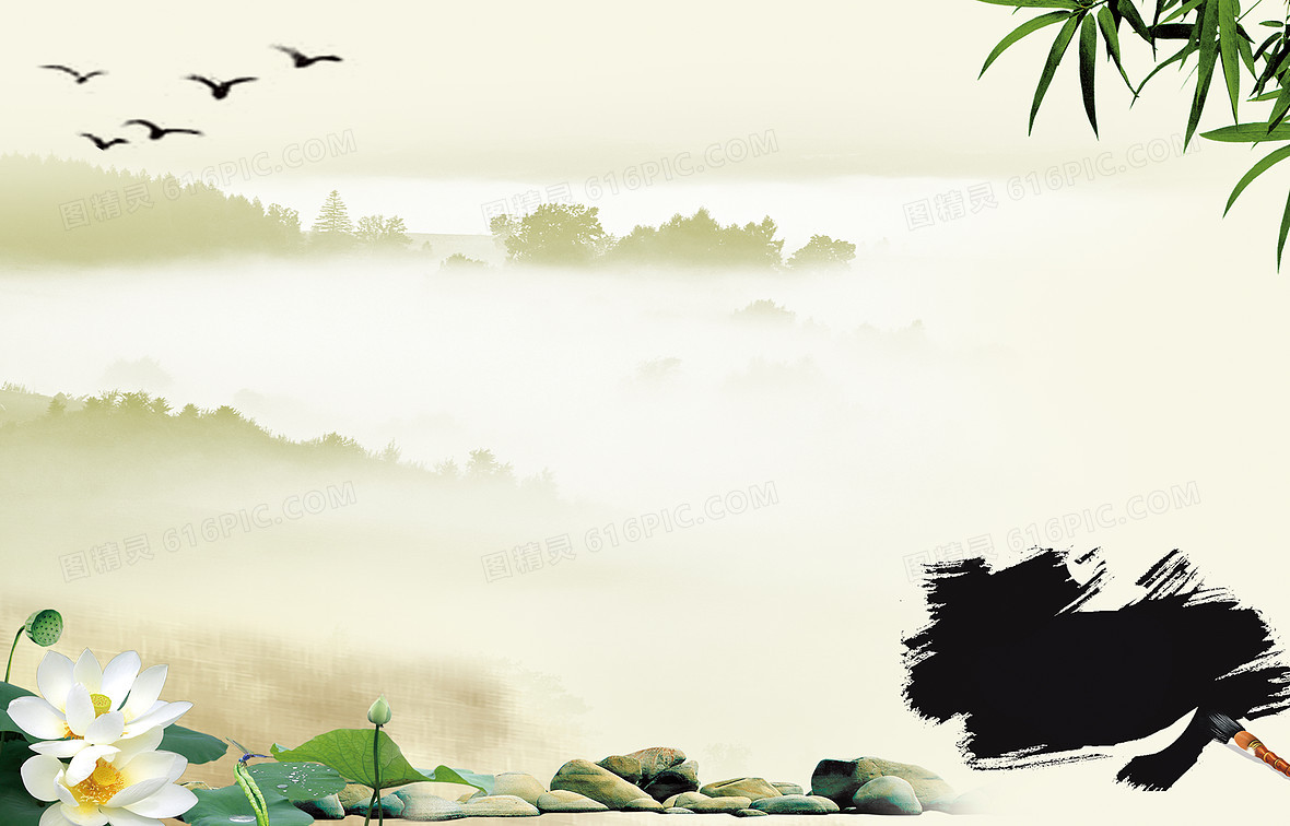 中国风水墨山脉荷花竹叶名片背景banner