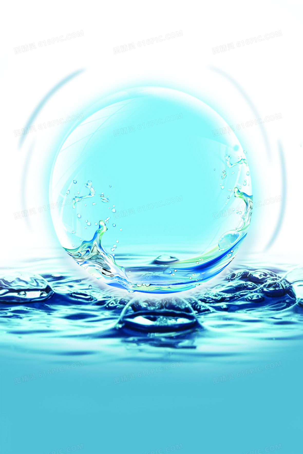 化妆品海报背景图