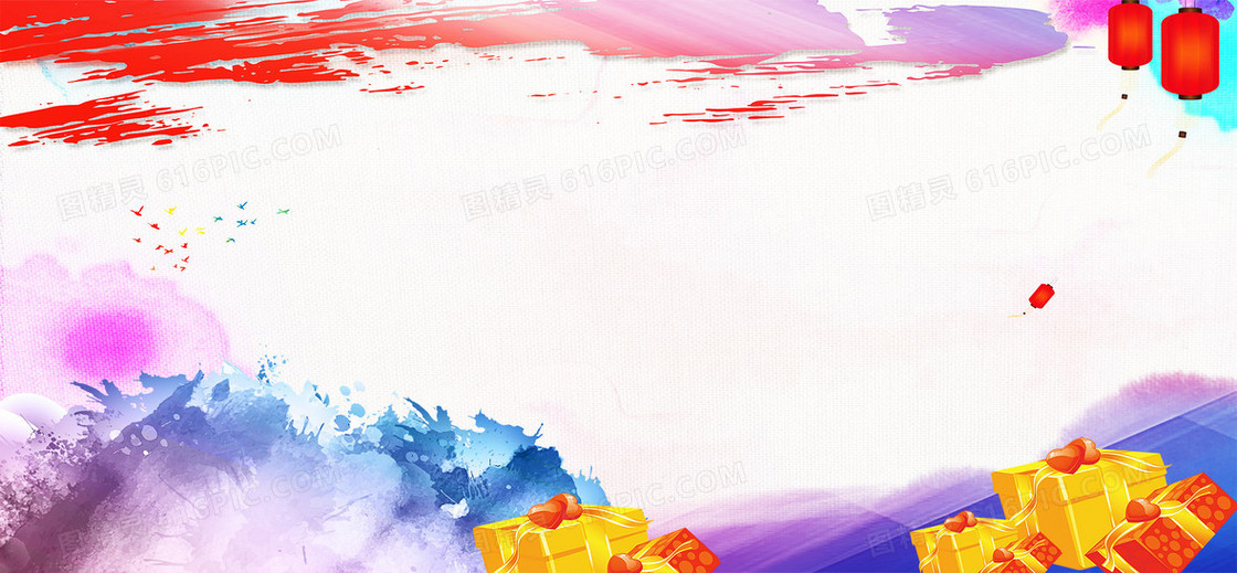 水墨banner背景