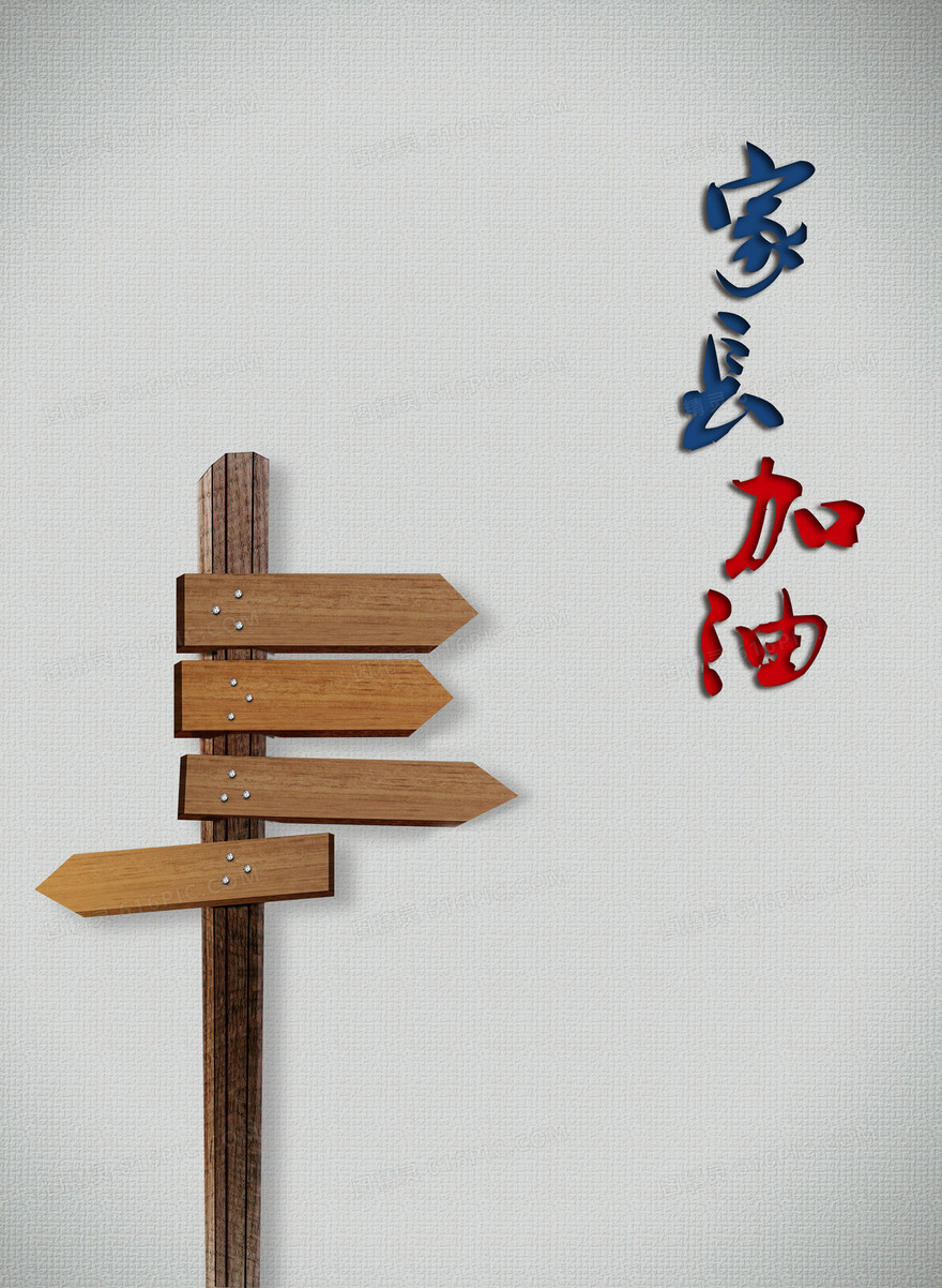 高考志愿指南