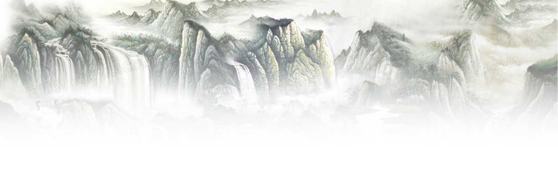 复古
