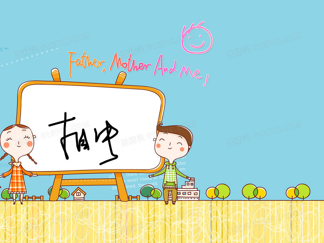 儿童摄影模板