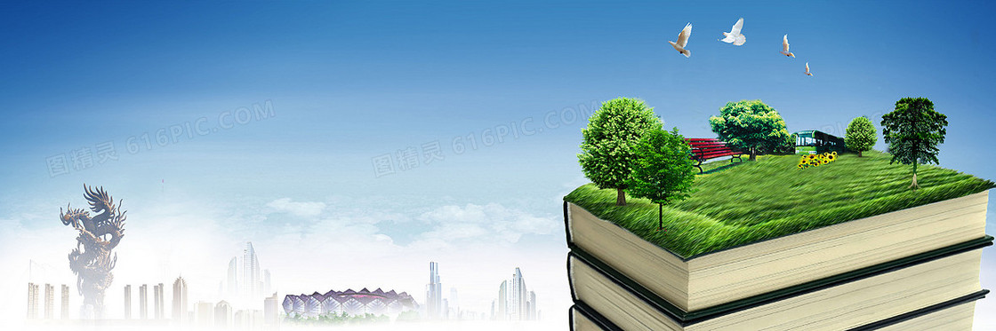 美丽家园展板背景素材