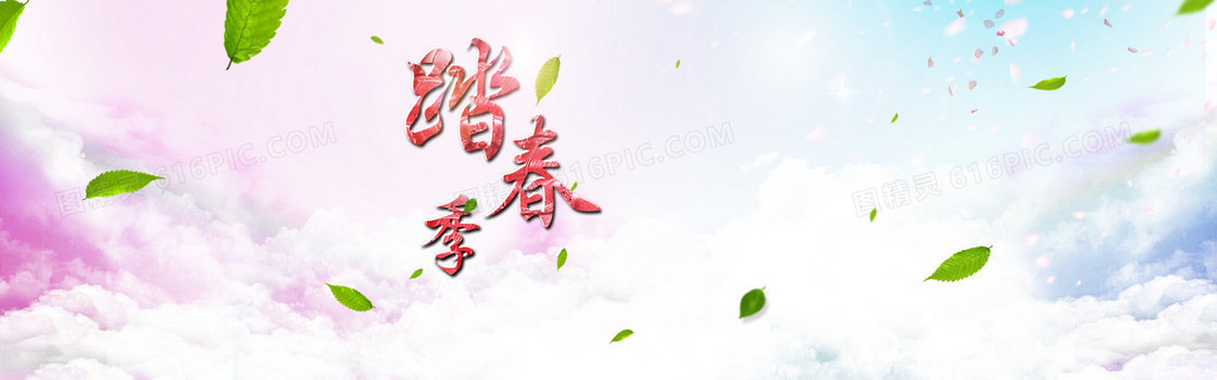 踏春季春天促销女装banner