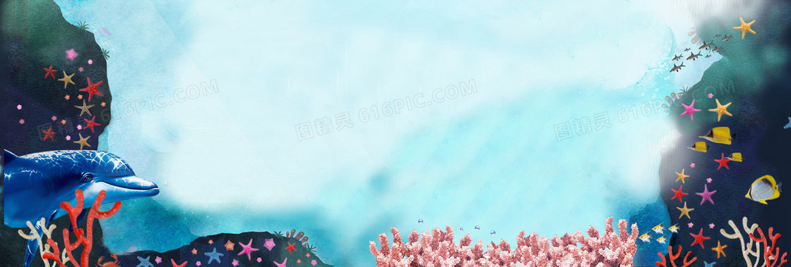 海底世界简约海报背景