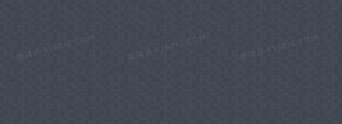 网站质感纹理方格背景banner