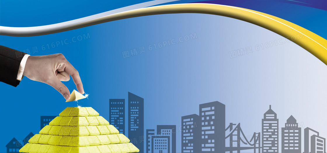 商务背景banner