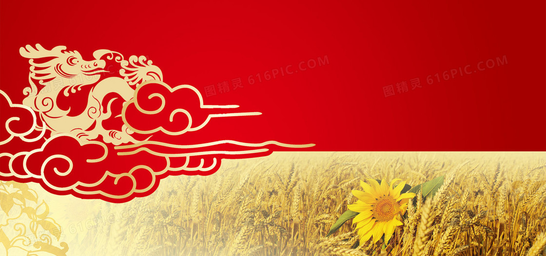 红色中国风背景