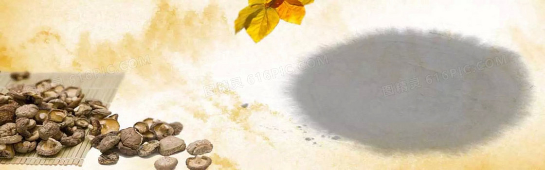 创意时尚背景