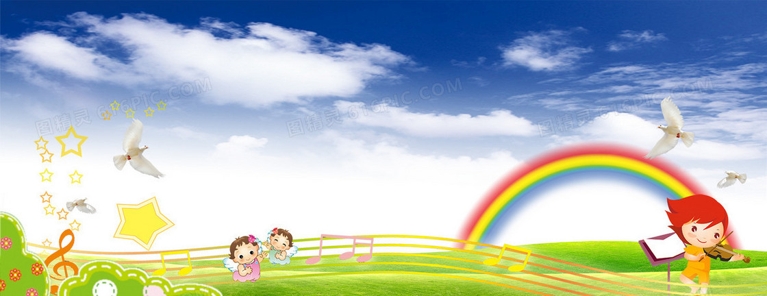 61儿童节淘宝促销banner