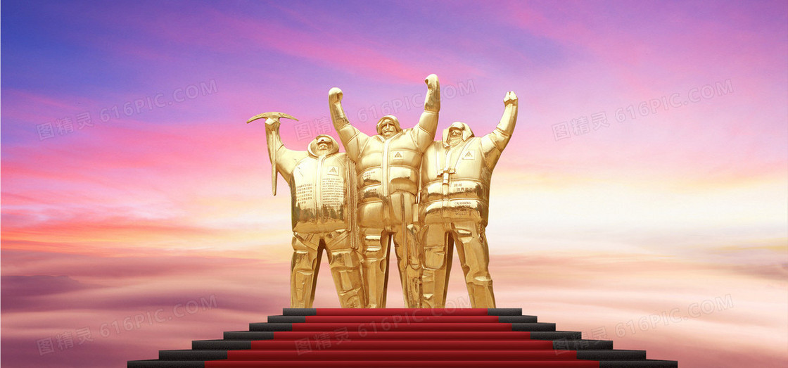 劳动节企业文化宣传背景banner