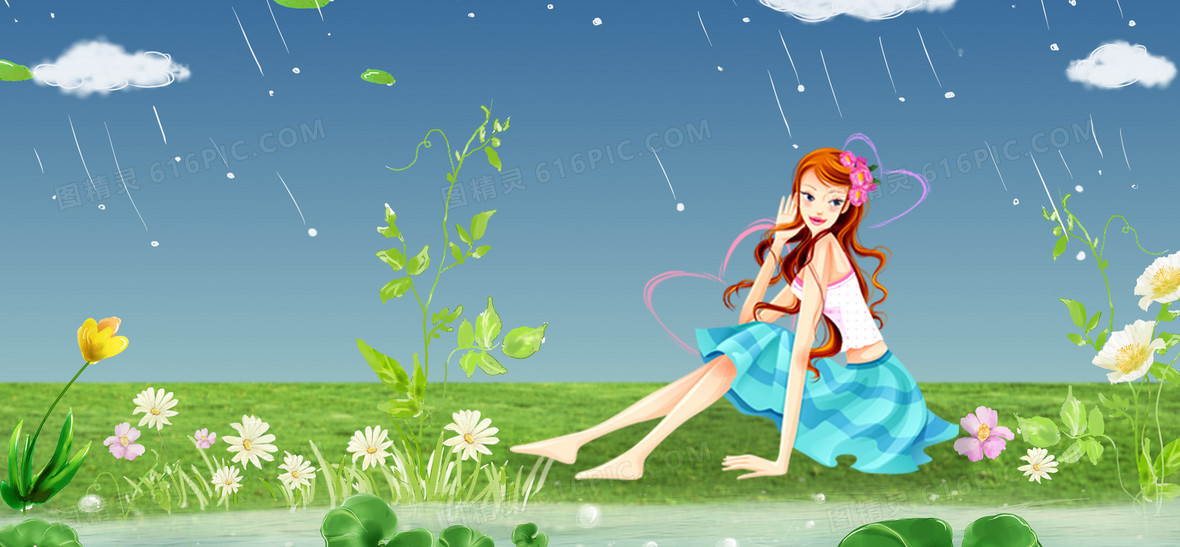 雨下雨云海报banner卡通童趣手绘 图精灵为您提供雨季背景免费下载,本