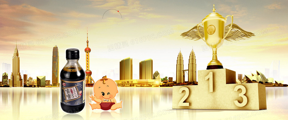 招商简约大气背景