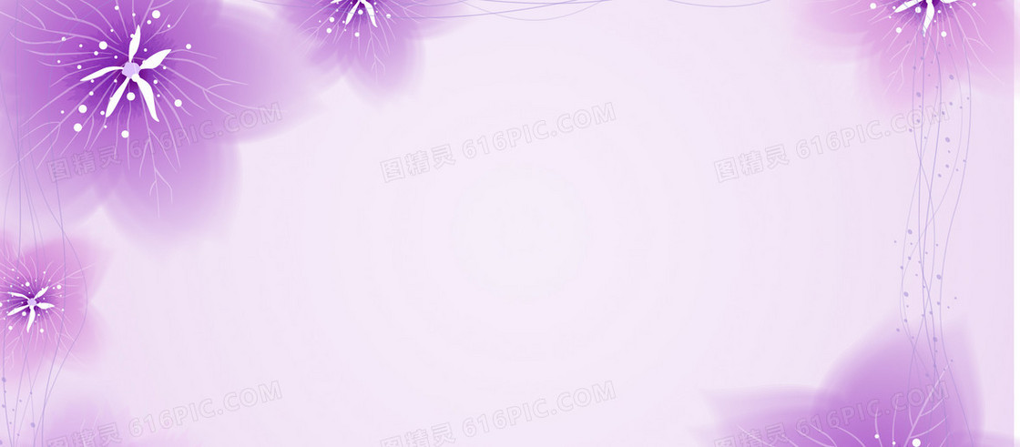 紫色浪漫水彩唯美背景banner