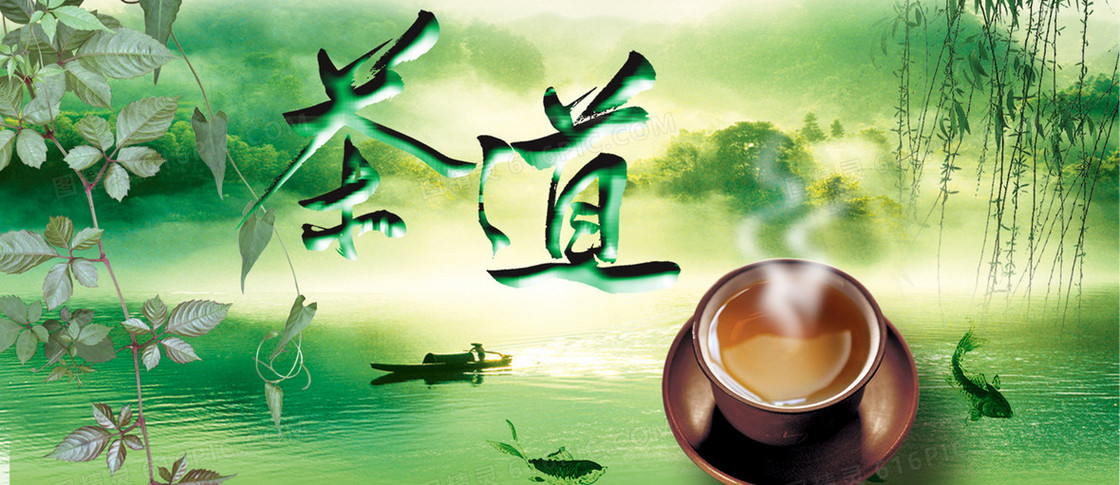 茶道背景