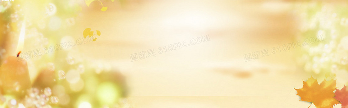 金秋背景banner