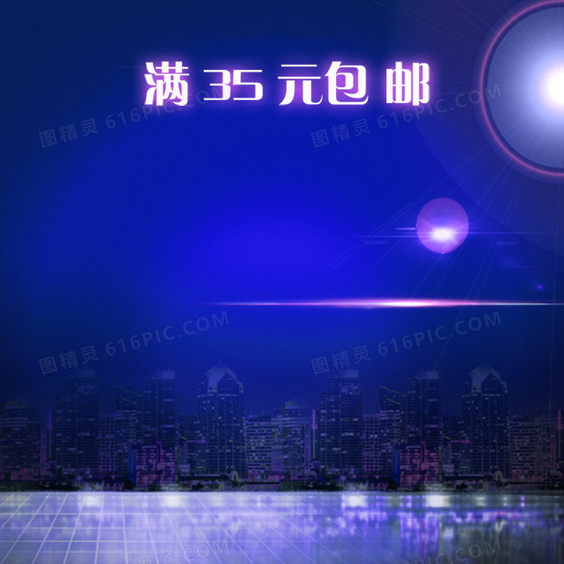 蓝色数码科技