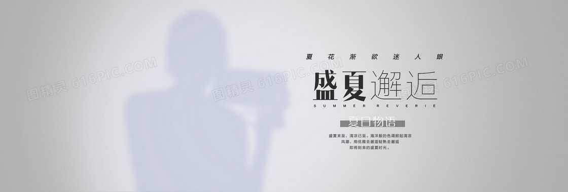 渐变元素背景