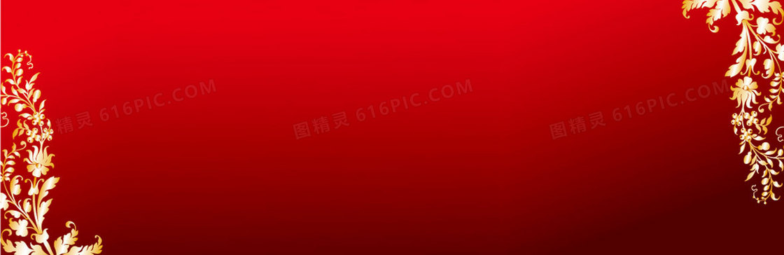 红色喜庆中国风花纹背景banner