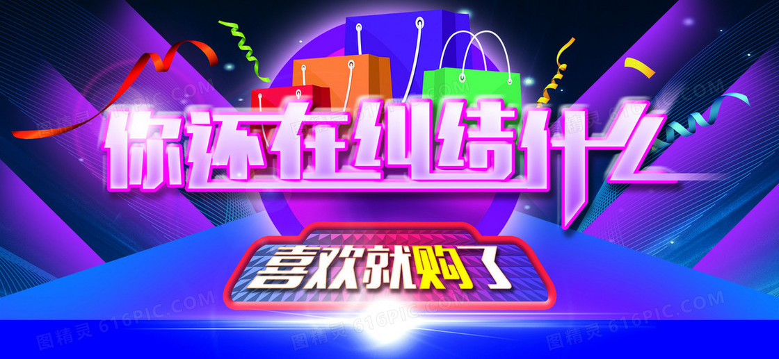 蓝色扁平你还在等什么