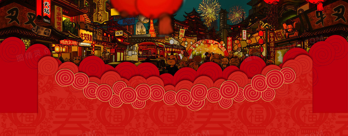 天猫新年背景