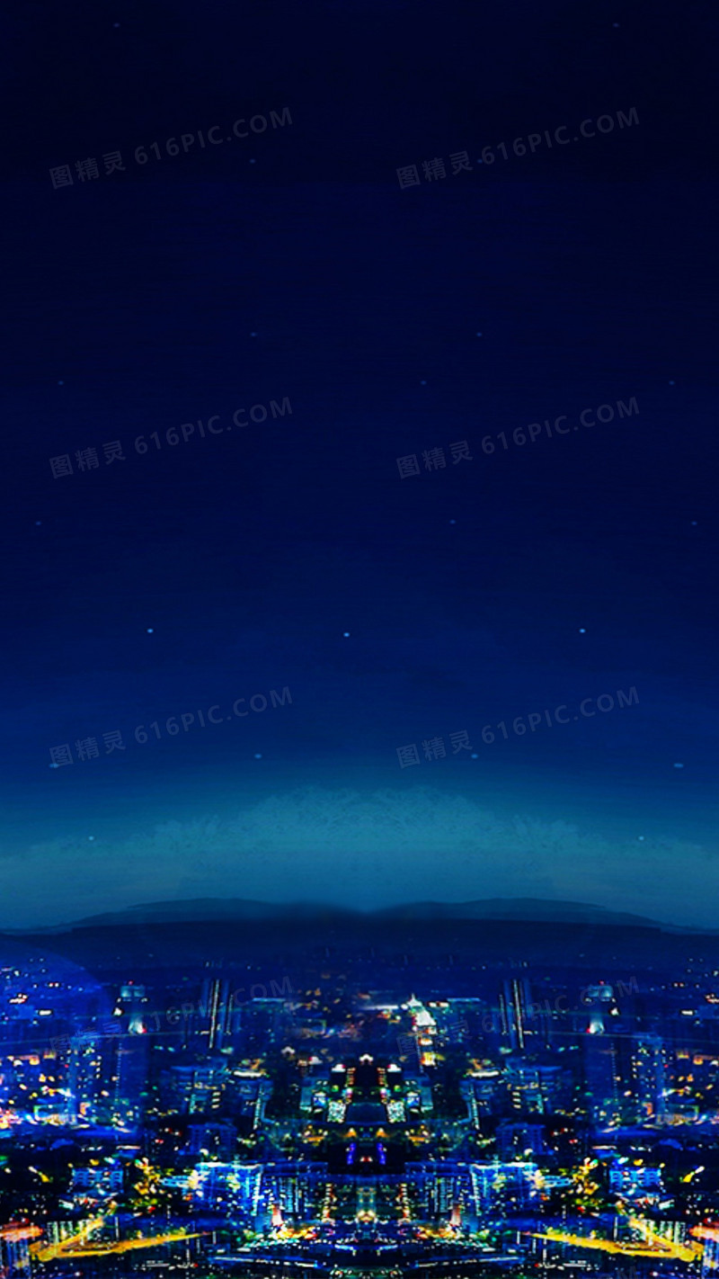 夜空H5背景