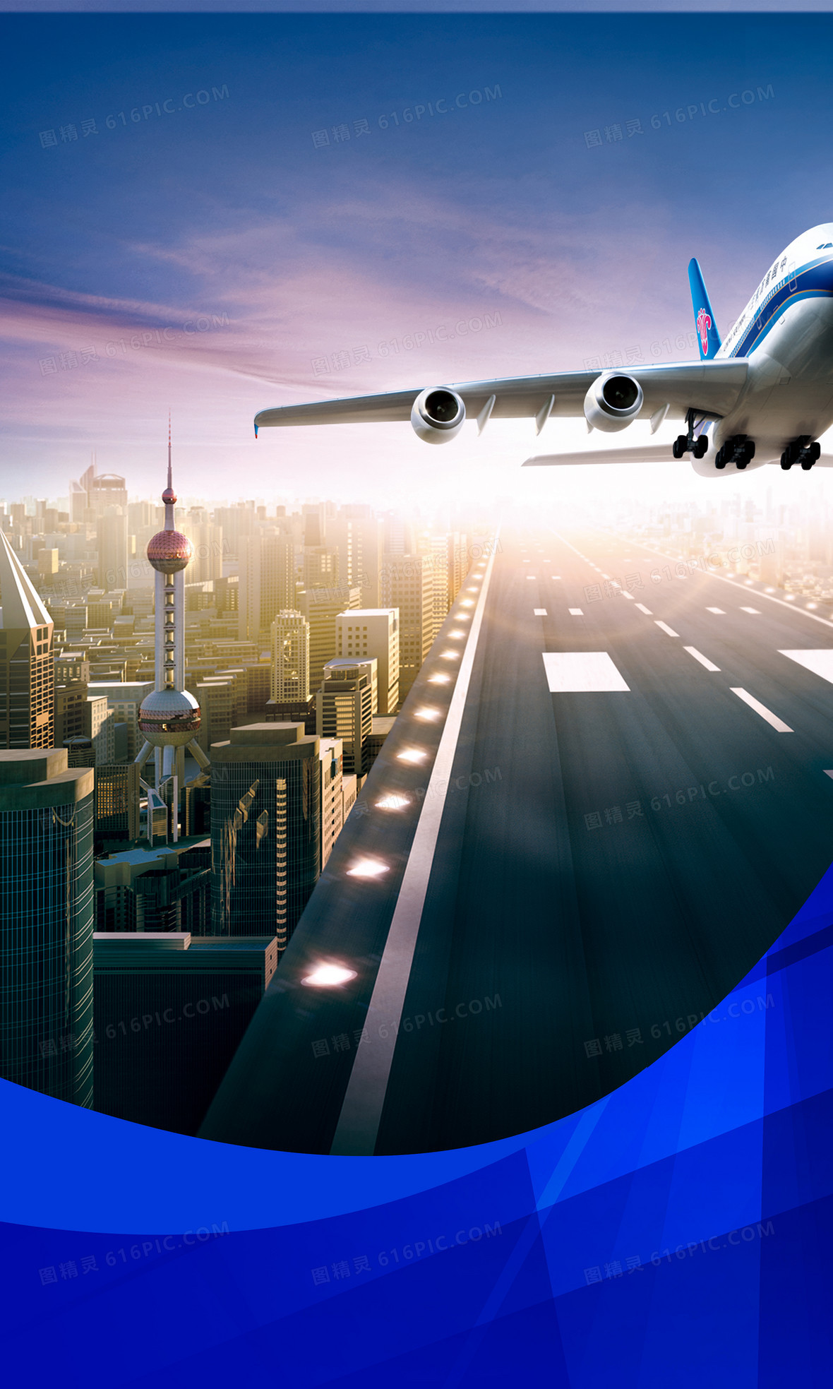 航空科技