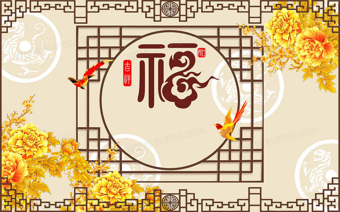 花朵福电视背景墙
