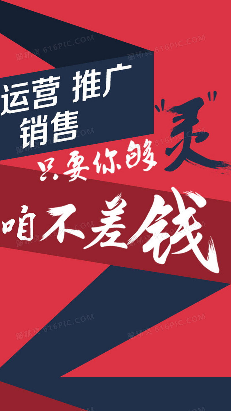 招商H5背景