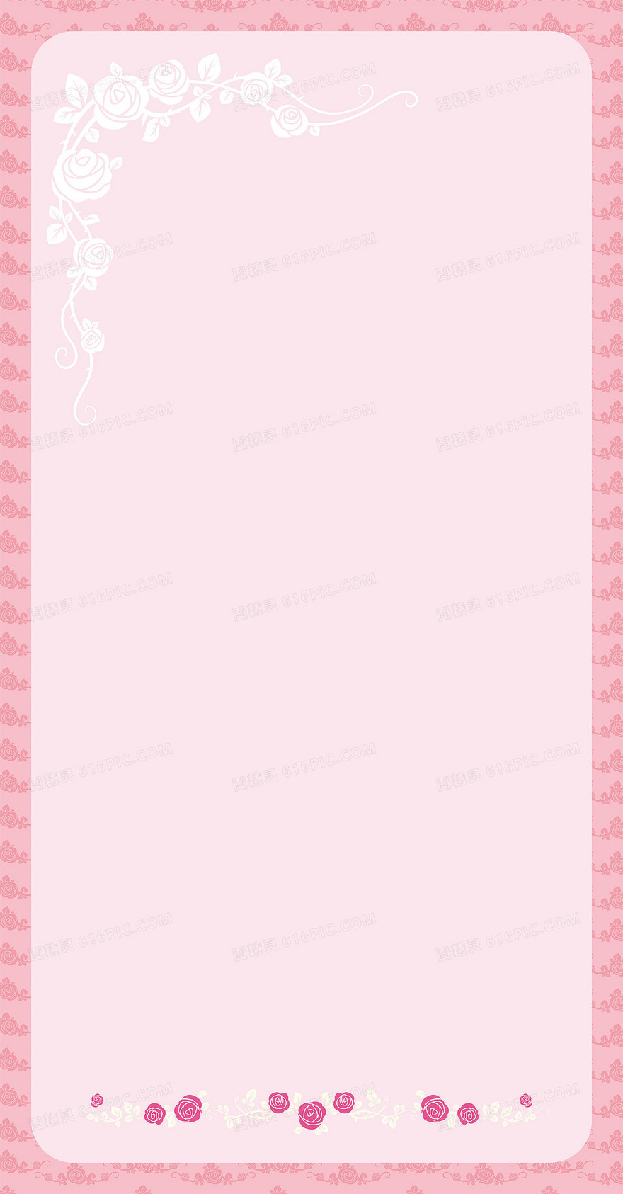 粉色卡通玫瑰花花纹展架背景