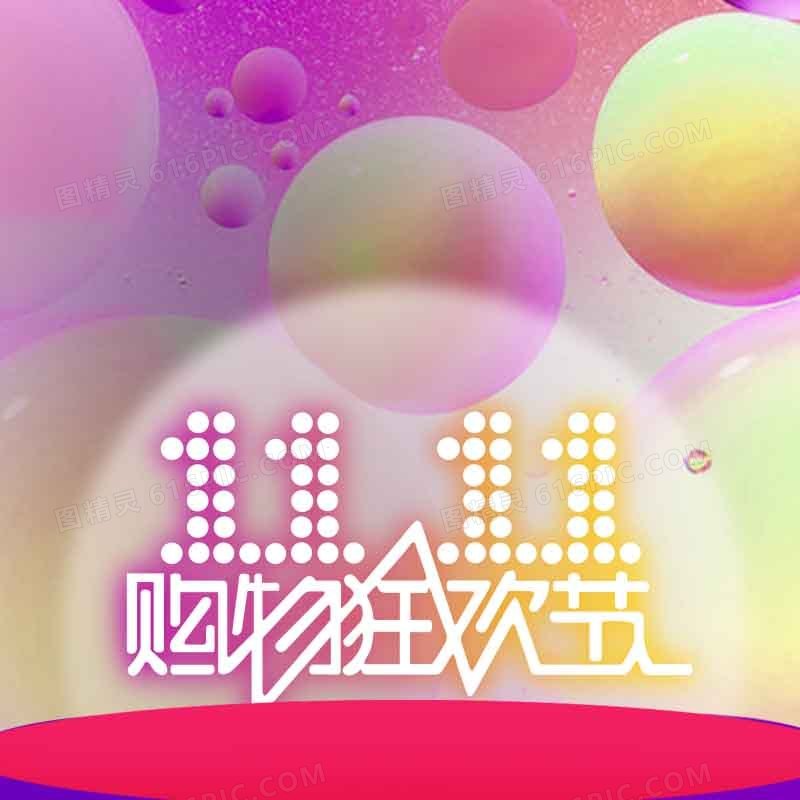 几何渐变主图