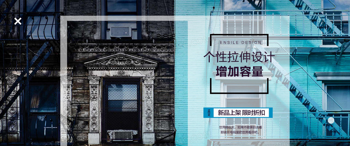 淘宝banner背景