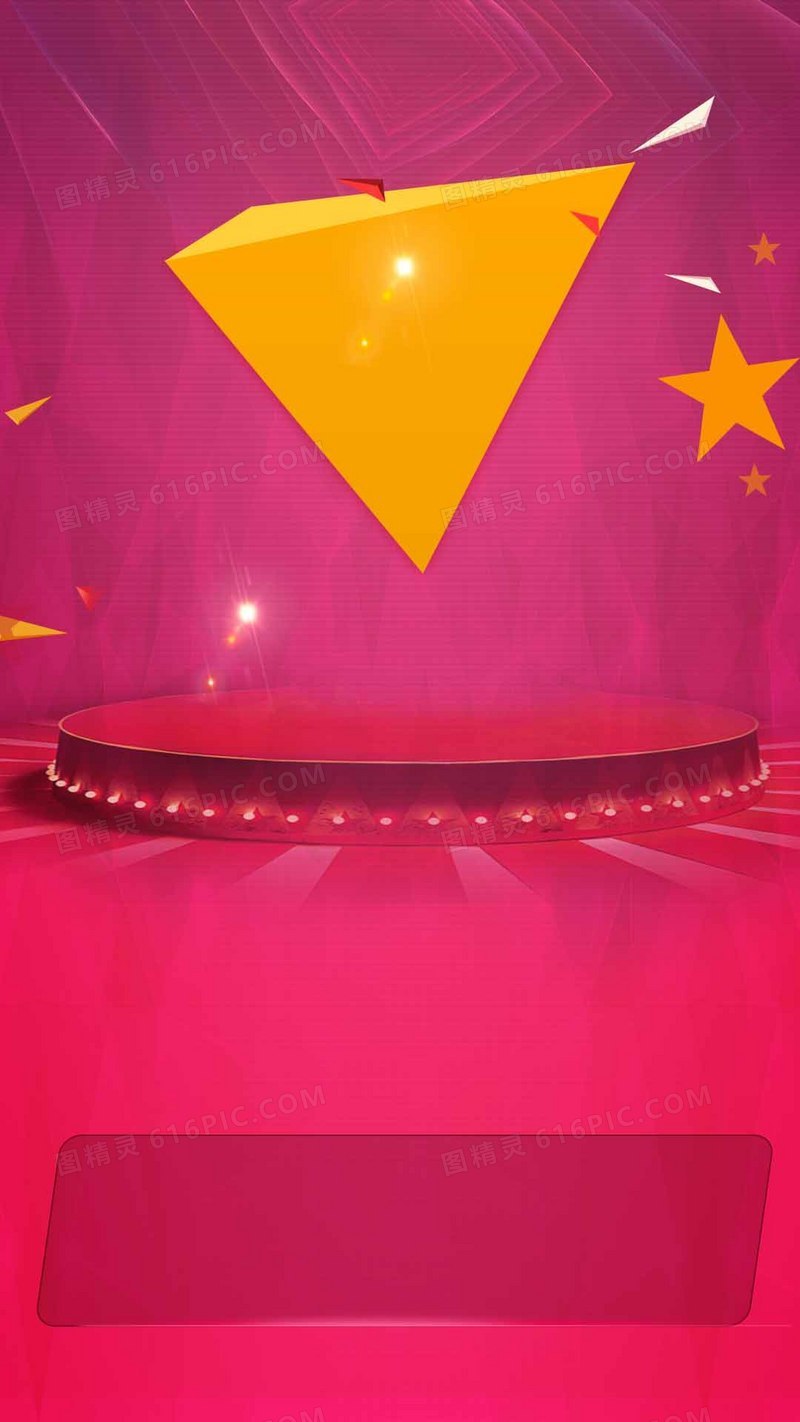 周年庆红色几何炫彩舞台H手机背景