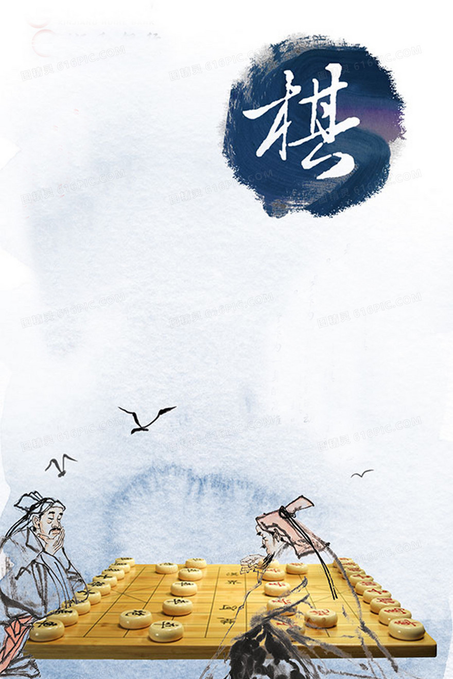 中国风象棋背景素材