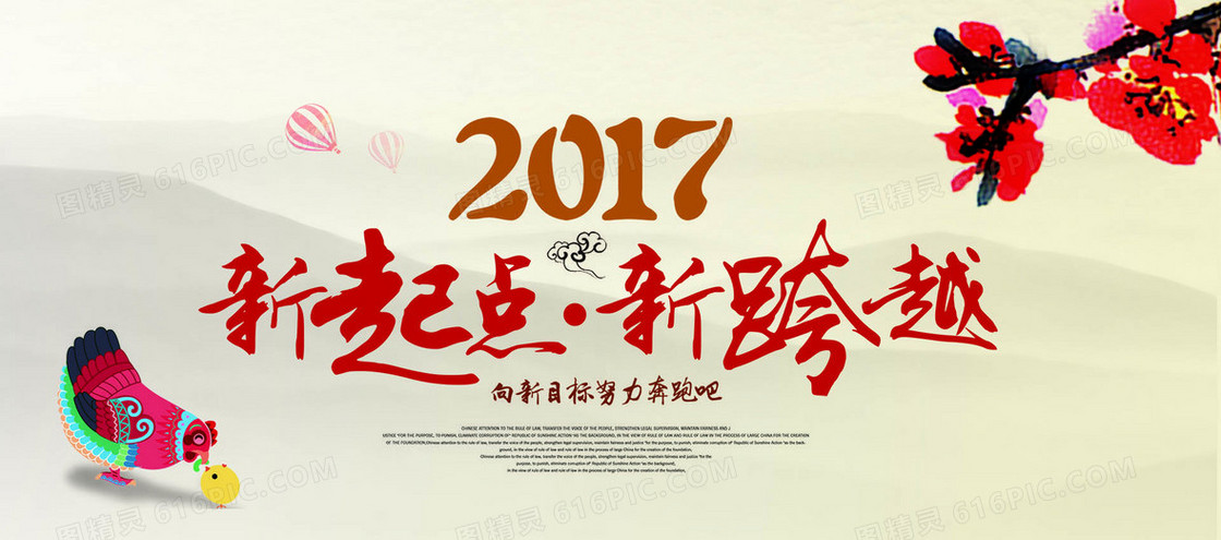 淘宝全屏海报