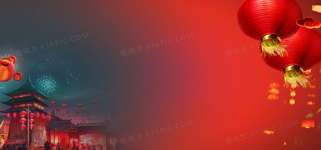 新年倒计时中国风喜庆红色海报banner