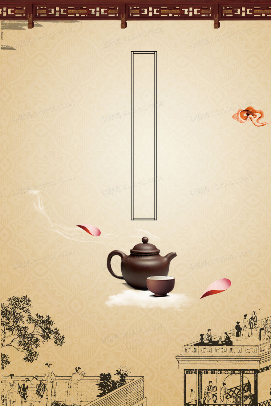 茶壶茶海报背景素材