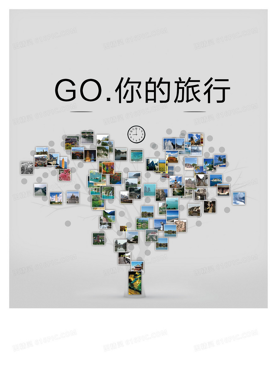 旅游旅行计划树海报背景素材