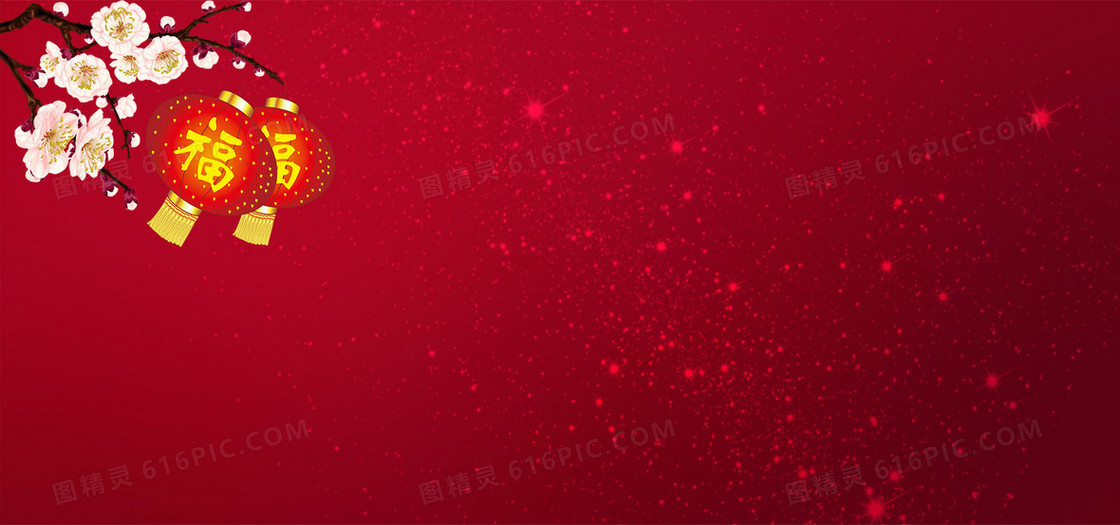 春节红色喜庆海报背景