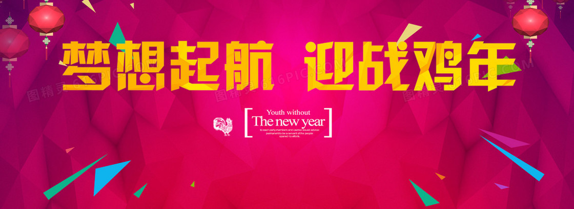 渐变红色喜庆背景