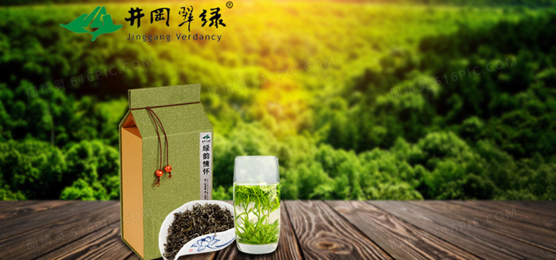 茶叶小清新摄影绿色淘宝海报背景