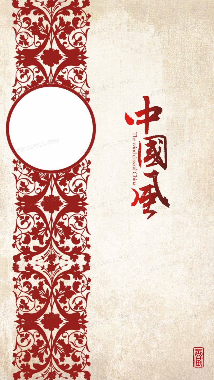 淡雅中国风剪纸海报背景模板