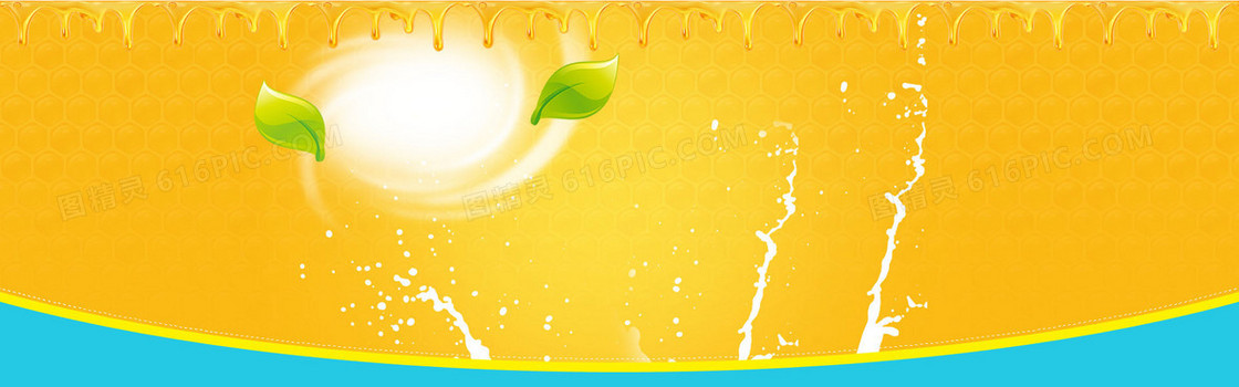 果汁黄色简约海报banner