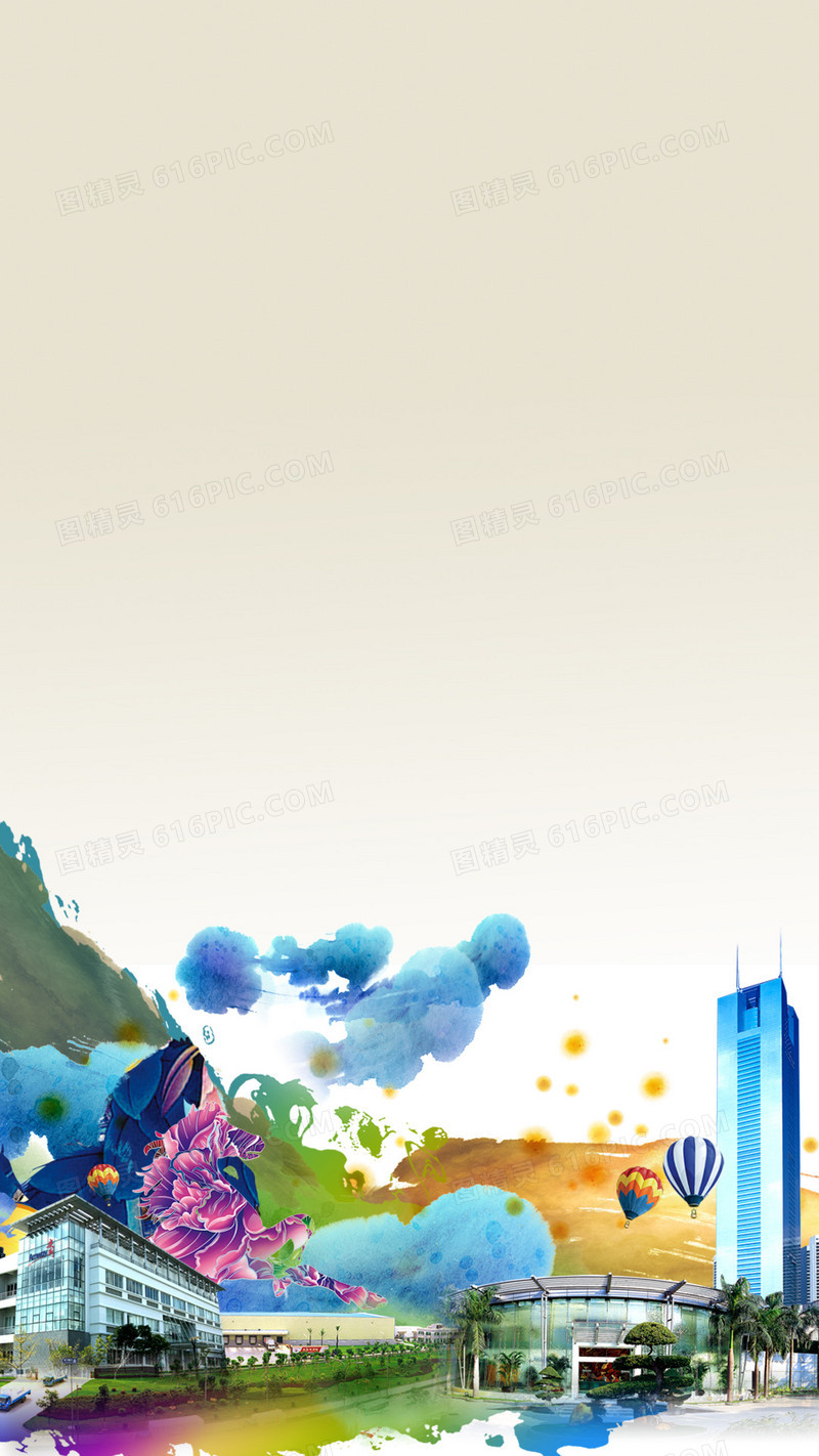 城市彩色花样H5背景