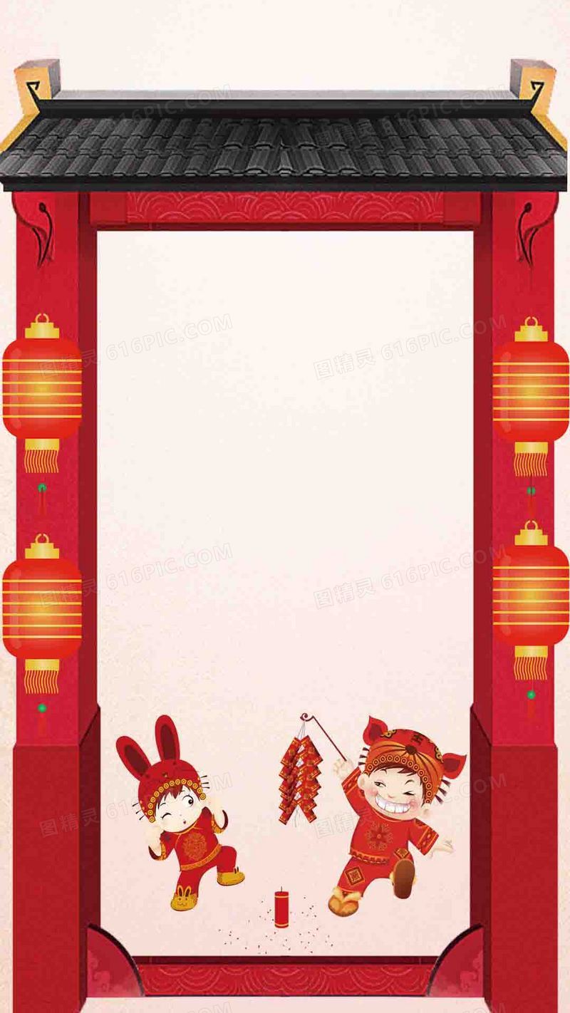 粉色卡通中国风新年PSD分层H5背景素材